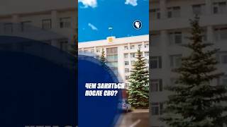 Путин думает, чем развлечь себя, когда закончится война