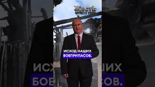 ПУТИН – НАСТОЯЩИЙ предвыборный ролик @JESTb-Dobroi-Voli  #пародия #путин#выборы