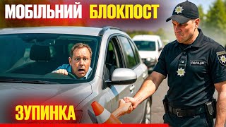 картинка: ⚡ Поліція + ТЦК: безпідставна зупинка закінчилась фіаско!