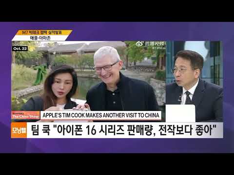 [김대호 박사의 오늘 기업·사람] 애플·아마존·삼성전자·SK하이닉스