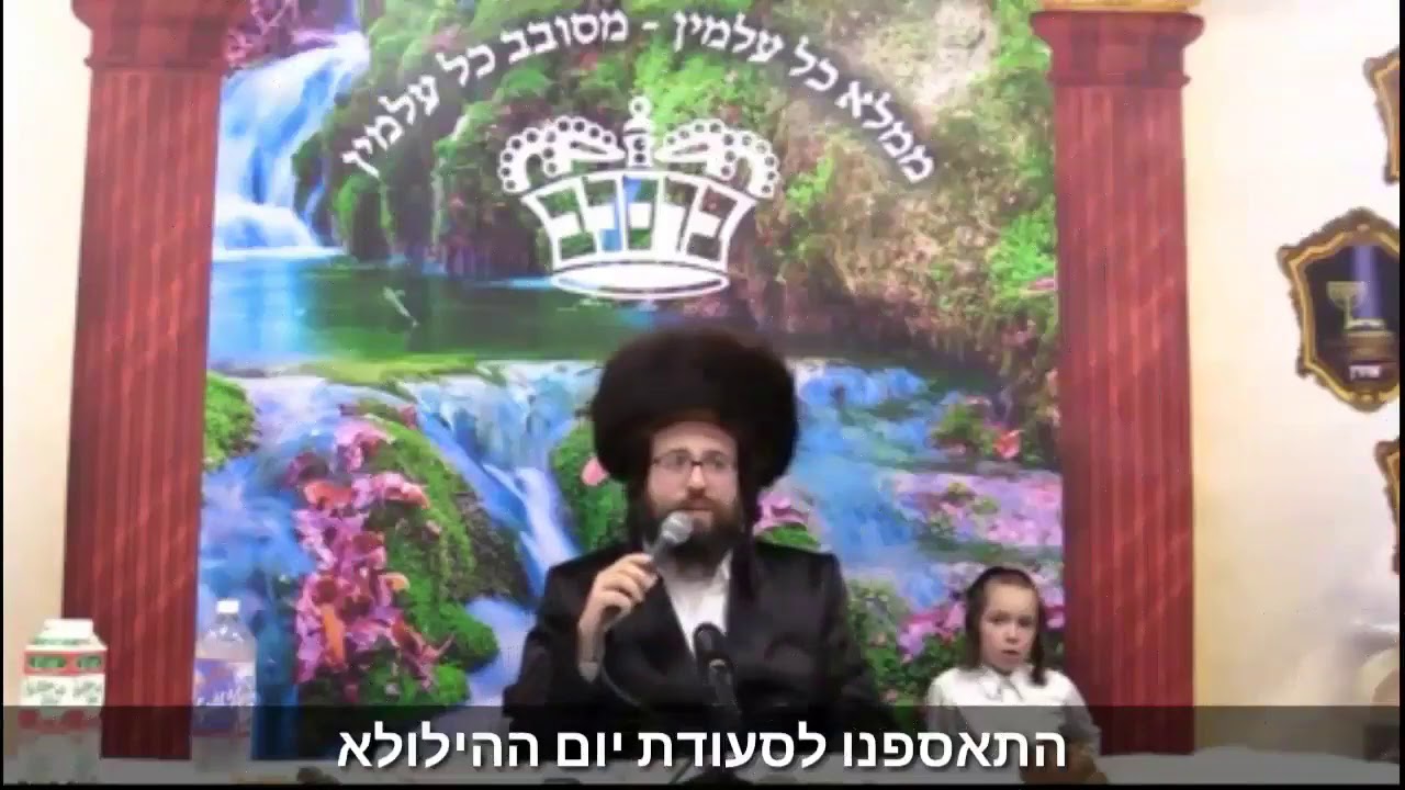 למה התכוון רבינו כשאמר "חידוש כמוני לא היה מעולם"?! | הרב יואל ראטה שליט״א