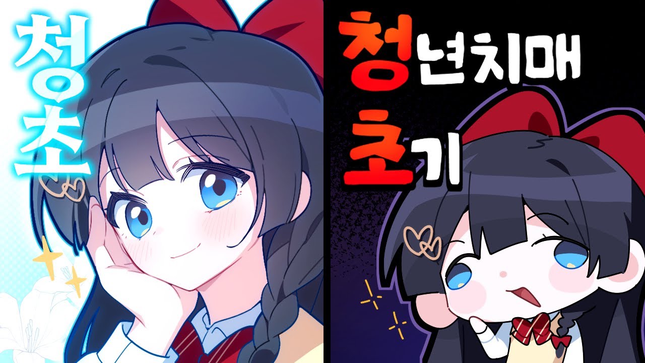 아니 변화가 너무 극단적인 거 아니에요??【히나 핫클립 #63】