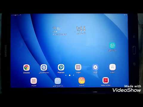 ثغره في تابلت الثانوية لفتح جميع المواقع Google YouTube