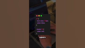 Простой вопрос с собеседования frontend junior #frontend #javascript #собеседование