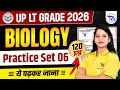 UP LT Grade 2026 | Biology Practice Set 06 | Sunday Special | Most Expected Questions 🔥#upltgrade