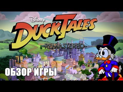 Vidéo: Critique De DuckTales Remastered