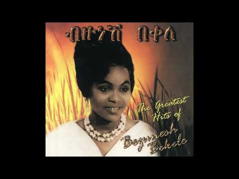 Bezunesh Bekele Sintun Ayehu Bante