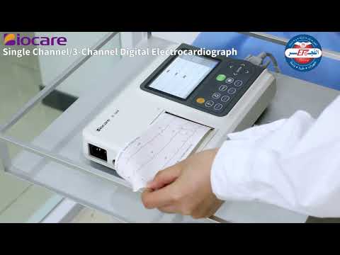 من الوكيل الحصري مواصفات رسم القلب   300