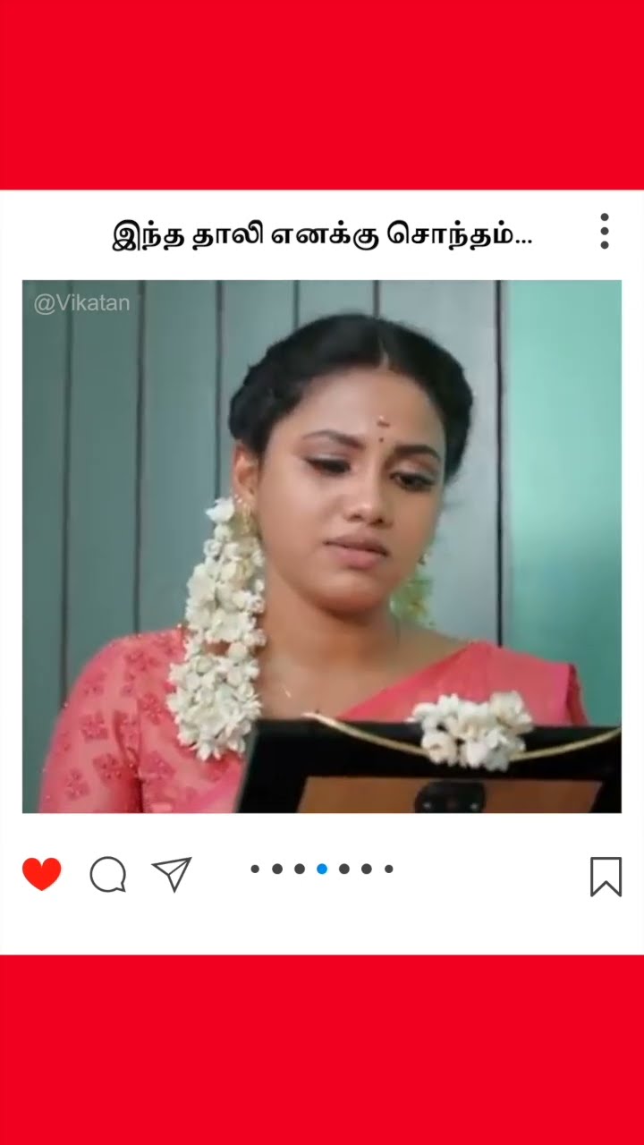 Ranjithame |  இந்த தாலி எனக்கு சொந்தம்...  |  ரஞ்சிதமே