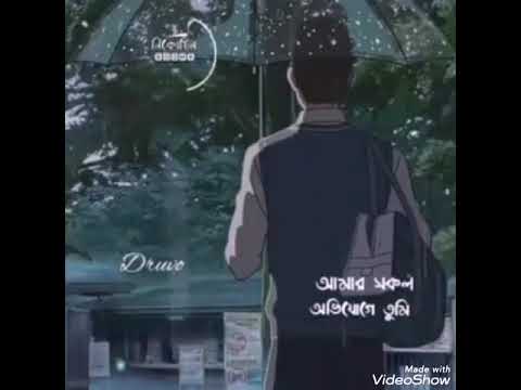 Bd Bhd New Bangla Song Amar Sokol Ovijoge Tumi