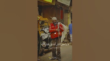 تلاوه خاشعه للشيخ عبدالله احمد شعبان من سوره يونس أرح سمعك وقلبك 😴🎧❤️‍🩹#عبدالله_احمد_شعبان  #قر