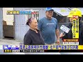 最新》 南澳山區將預防性撤離！ 住戶家門前堆沙包防颱@newsebc