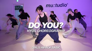 TroyBoi - Do You? | Hyos Choreography