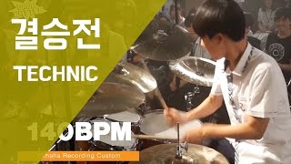 [Drum Battle 2] CG같은 테크닉 | 드럼전쟁 시즌2 결승④  (TECHNIC)