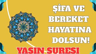 Rızık Bollaşır, Sorunlar Yok Olur! Yasin Suresi&#39;nin Mucizesi | Yasin Suresi | Kuran Dinle