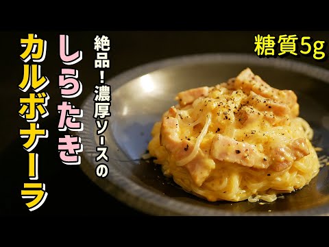 【大食い】特大！約5㎏！盛岡冷麺!? 実は◯◯◯◯の超低カロリーレシピ！【ロシアン佐藤】【Russian Sato】. 