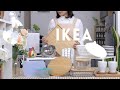 IKEA Must Have Items For Kitchen | Recommended Items I Use Everyday