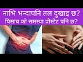 best 5 exercise to reduce fast daily loss workout home#yoga