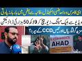 Layyah Story | Ahad  E-Commerce Scandal | Student Alleges Assault &amp; Blackmail | Case Over to CCD