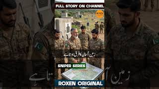 Snipers Reveal Their Biggest Fear #military #documentary #shorts