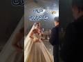 حفلة عرس و زفاف هيا كرزون اخت ديانا و زين كرزون Shorts 