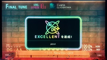 ⭐️‼️初代制霸‼️⭐️ Evans [EXT/10.6] EXC by DG-AA.SQ