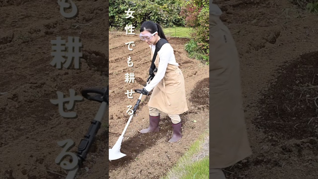 草刈り機 充電式 18V 2.5Ah GC-1825 山善 ELEIN | 山善ビズコム