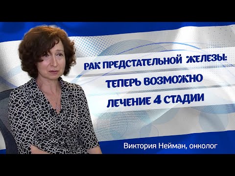 Video: Элигард менен лупрон бир эле нерсеби?