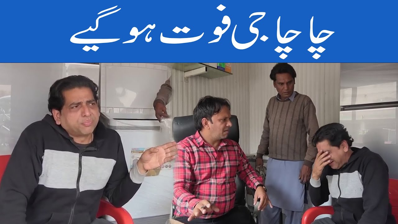 Shakeel Raja Soni  With Imli || Stand Up New Comedy Show || @comedydhamaka001