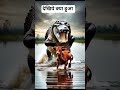 gay ka baccha ko kya hua dekhiae age#story #shorts #viral #ytshorts #youtubeshorts