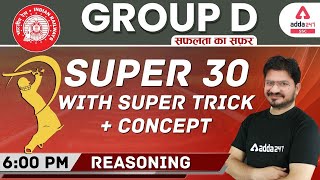 सफलता का सफर Railway Group D 2020-21 | Super 30 with Super Trick + Concept screenshot 2