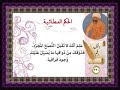 230 الحكمة