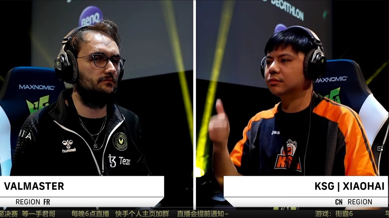 法国第一春丽2-0半场开香槟，小孩：你高兴的太早了! 街霸6