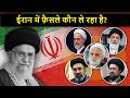 Iran: ईरान में फ़ैसले कौन ले रहा है- पेज़ेश्कियान, ग़ालिबाफ़ या आईआरजीसी