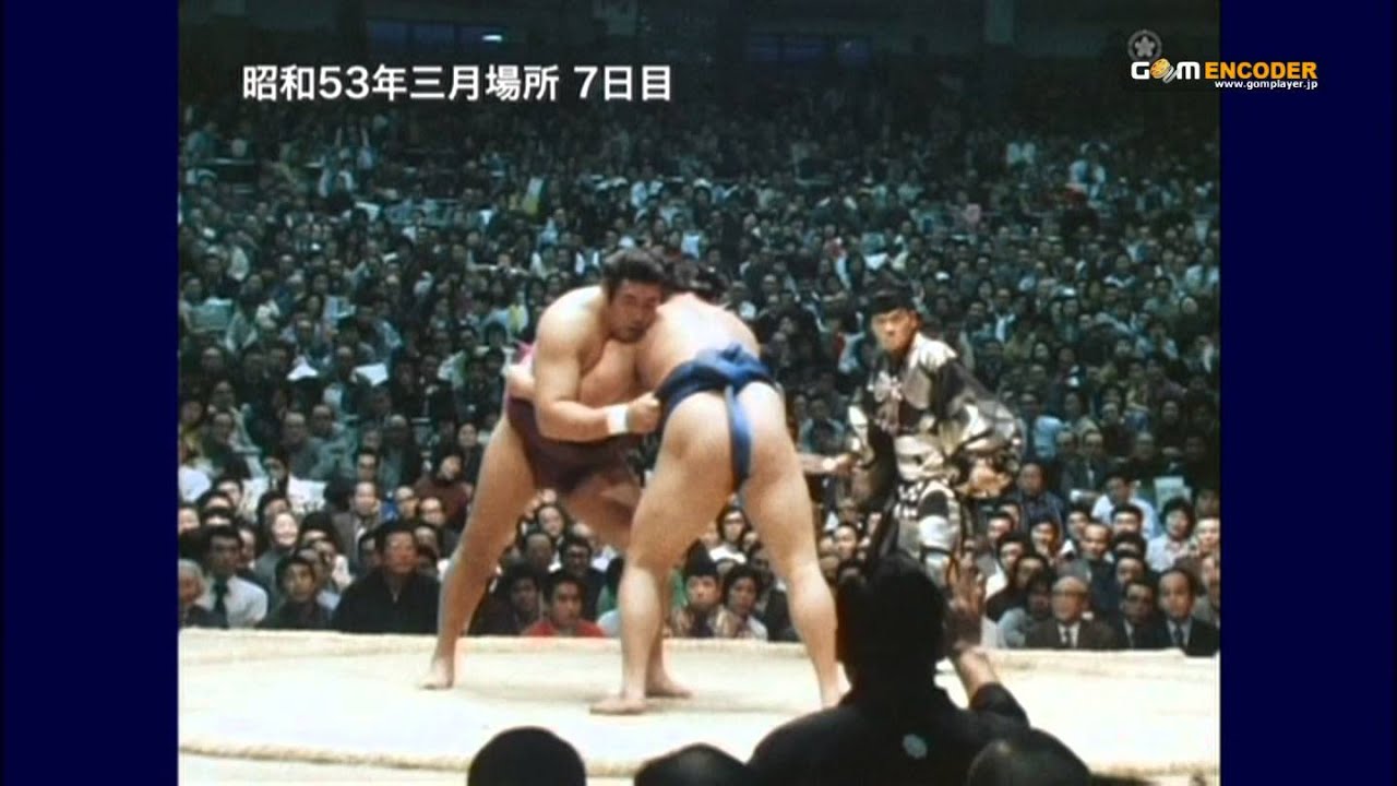 旭國vs魁傑 (昭和53年三月場所) - YouTube