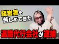 【やはり終わった】モームリがもう無理になったのでテイカーの皆様変わらないと大変ですよ。