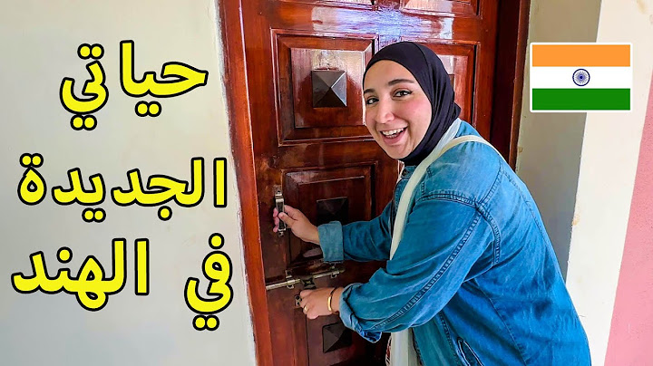 سيبت بيت عيلة جوزي في الهند 🏡| رد فعل حماتي الهندية 🥹
