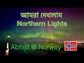 আমরা দেখলাম Northern Lights #norway #aurora #northernlights