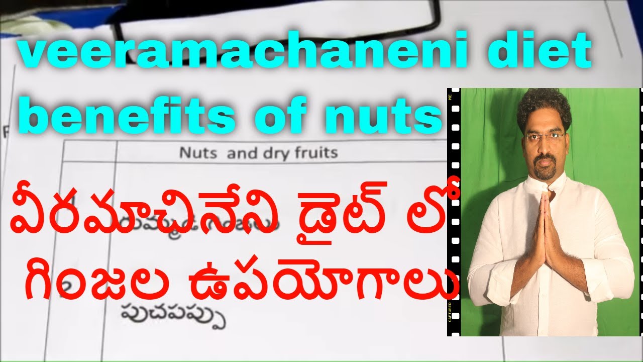Veeramachaneni Rama Krishna full diet plan veeramachaneni diet