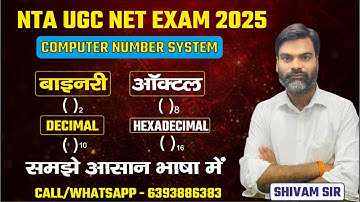 computer number system| Top Most important Scoring Topics | by shivam sir #shivamsirugc