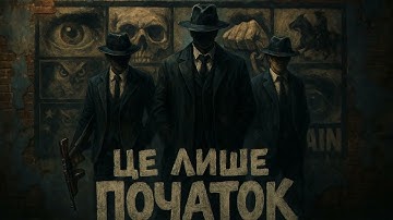 Пробудження це фаза 