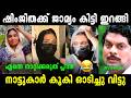 ഷിംജിത ജാമ്യത്തിൽ ഇറങ്ങി നാട്ടുകാർ കൂകി ഓടിച്ചു 🤣😂  | Shimjitha Troll Video | Trollan Sunu