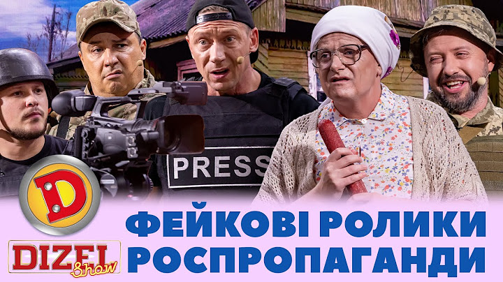 👺 ФЕЙКОВІ РОЛИКИ 👊😈 РОСПРОПАГАНДИ 😂 – план перемоги, бабка, курськ 🟦🟨
