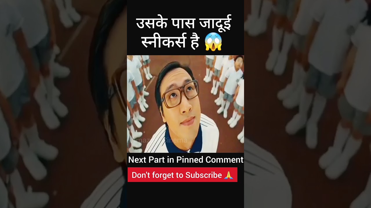 जादूई स्नीकर्स 😱 #youtubeshorts #movieexplainedinhindi #shorts #trending #viral #chanderyan3 #movie