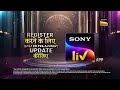 Question 1 | Kaun Banega Crorepati | Only on SET &amp; Sony LIV | Register Now