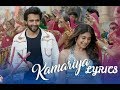 Kamariya Lyric Video - MitronJackky Bhagnani,Kritika ...