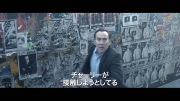 『ペイ・ザ・ゴースト ハロウィンの生贄』予告編