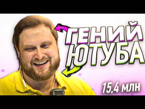 ИСТОРИЯ ПОПУЛЯРНОСТИ КУПЛИНОВА | ПОЧЕМУ КУПЛИНОВ ПОПУЛЯРЕН?