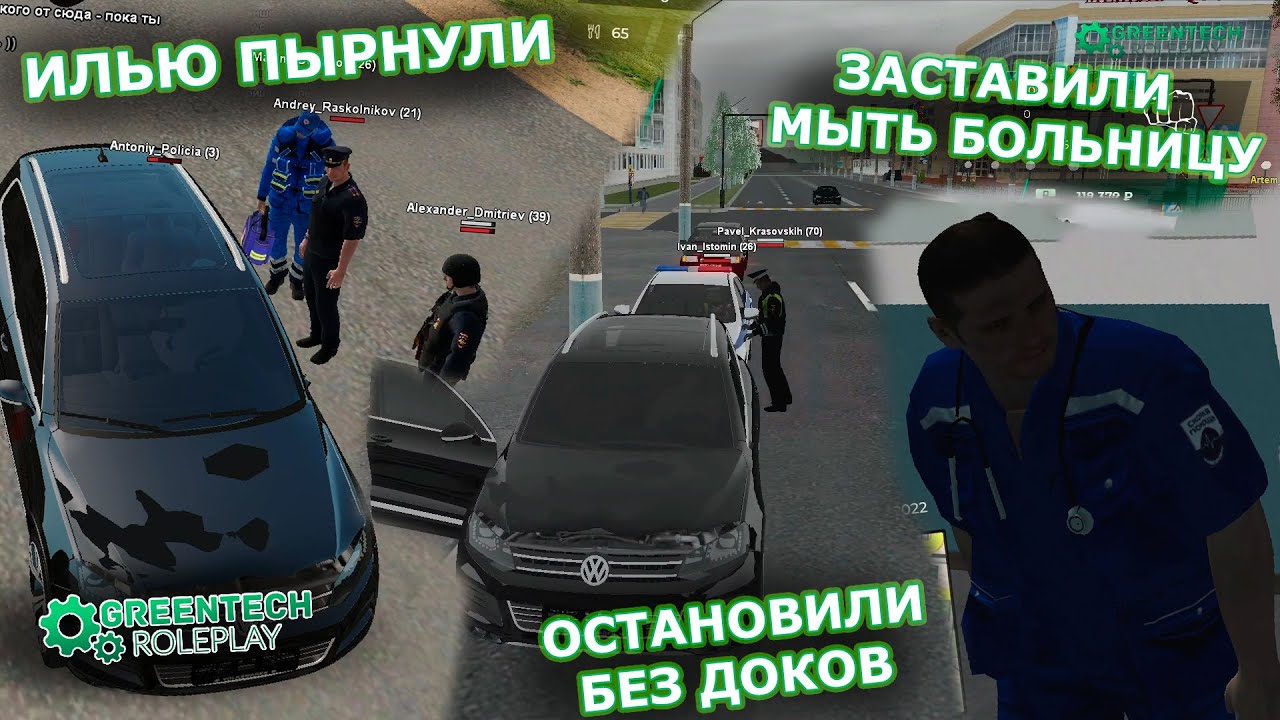 Остановили без птс