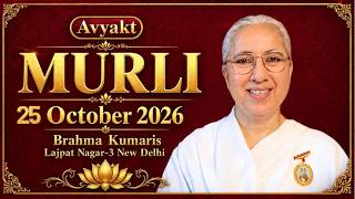 बेहद की वैराग्य वृत्ति द्वारा देह-अभिमान के मैं का त्याग करो  25 Oct 2026 | BK Lajpat Nagar  Delhi